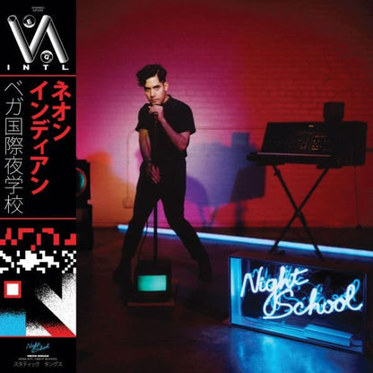 New Neon Indian Vega Intl. Night School Vinyl - Kidsy